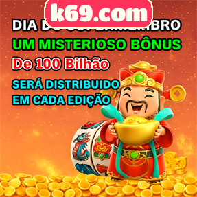 k69.com Rebate